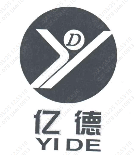 亿德体育·(中国)最新网址